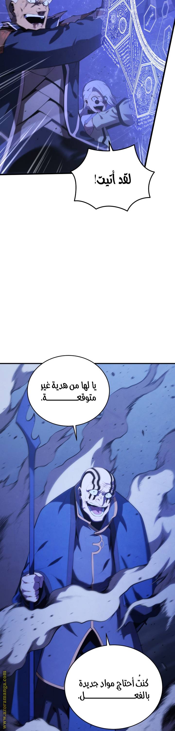 الصفحة 30