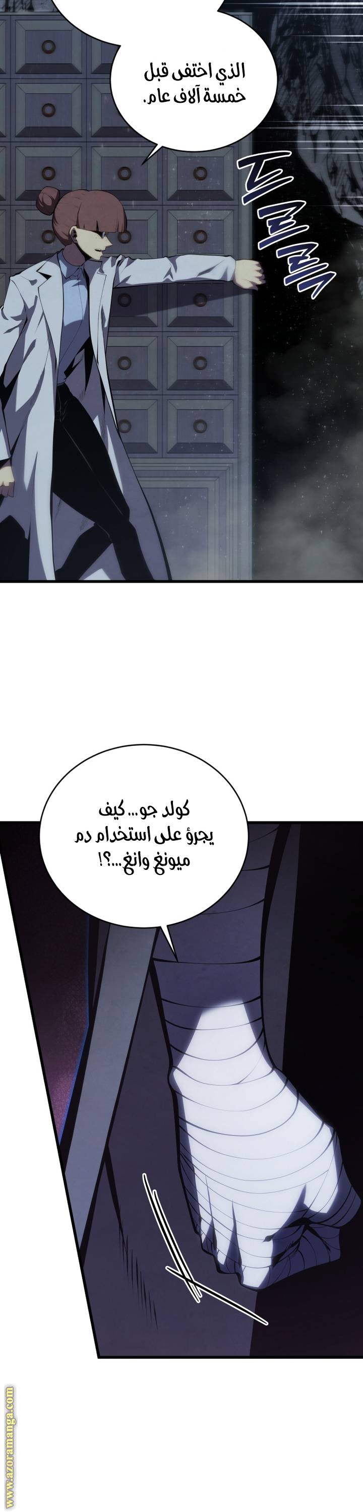 الصفحة 39