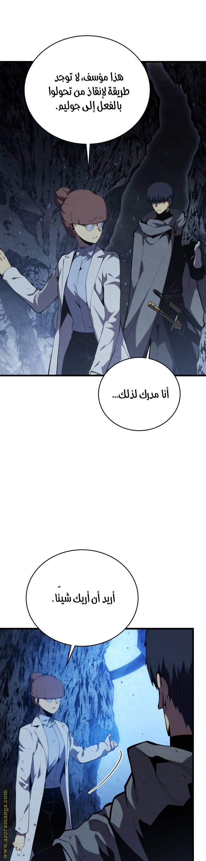 الصفحة 40