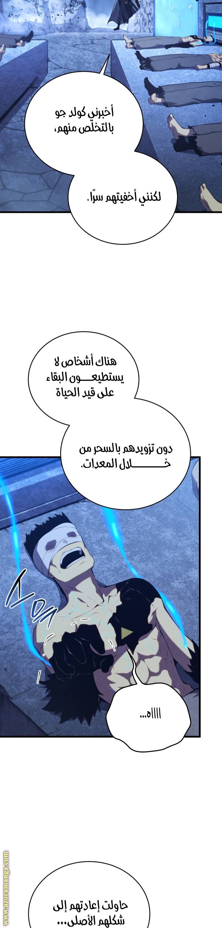 الصفحة 42