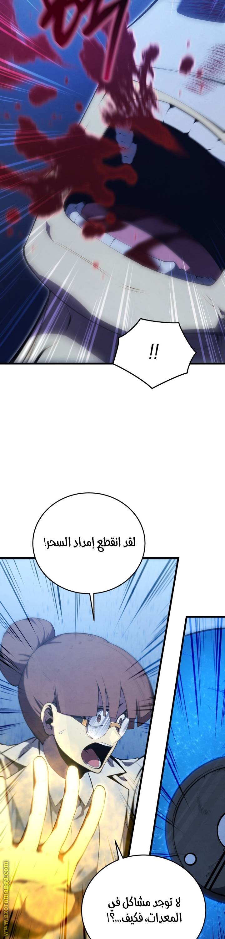 الصفحة 45