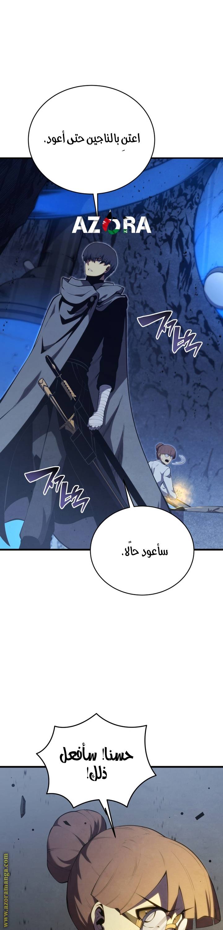 الصفحة 47