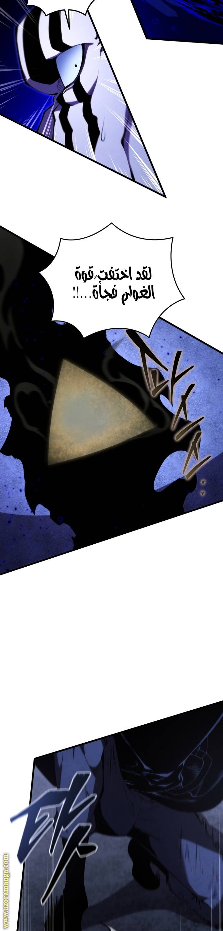 الصفحة 54