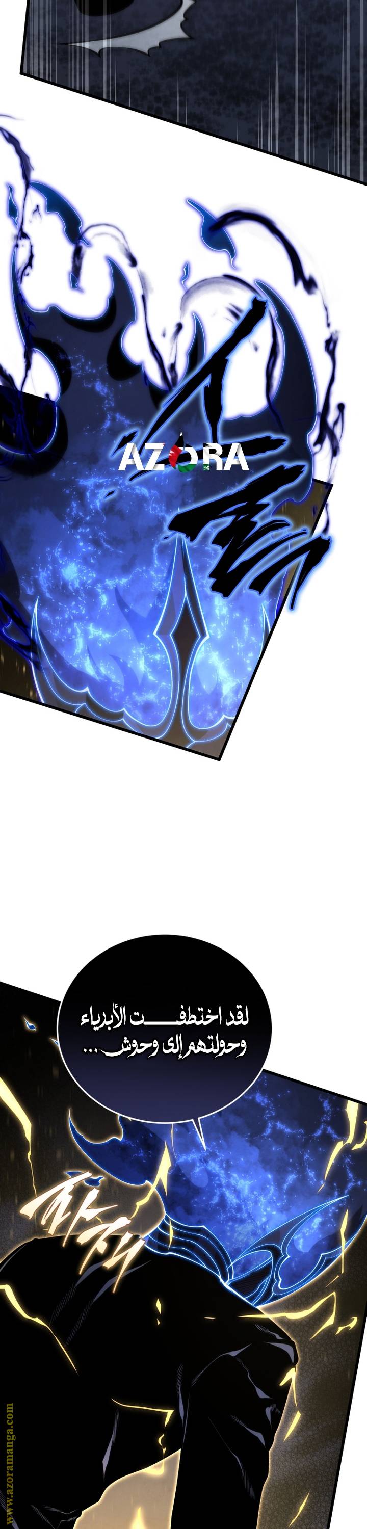 الصفحة 55