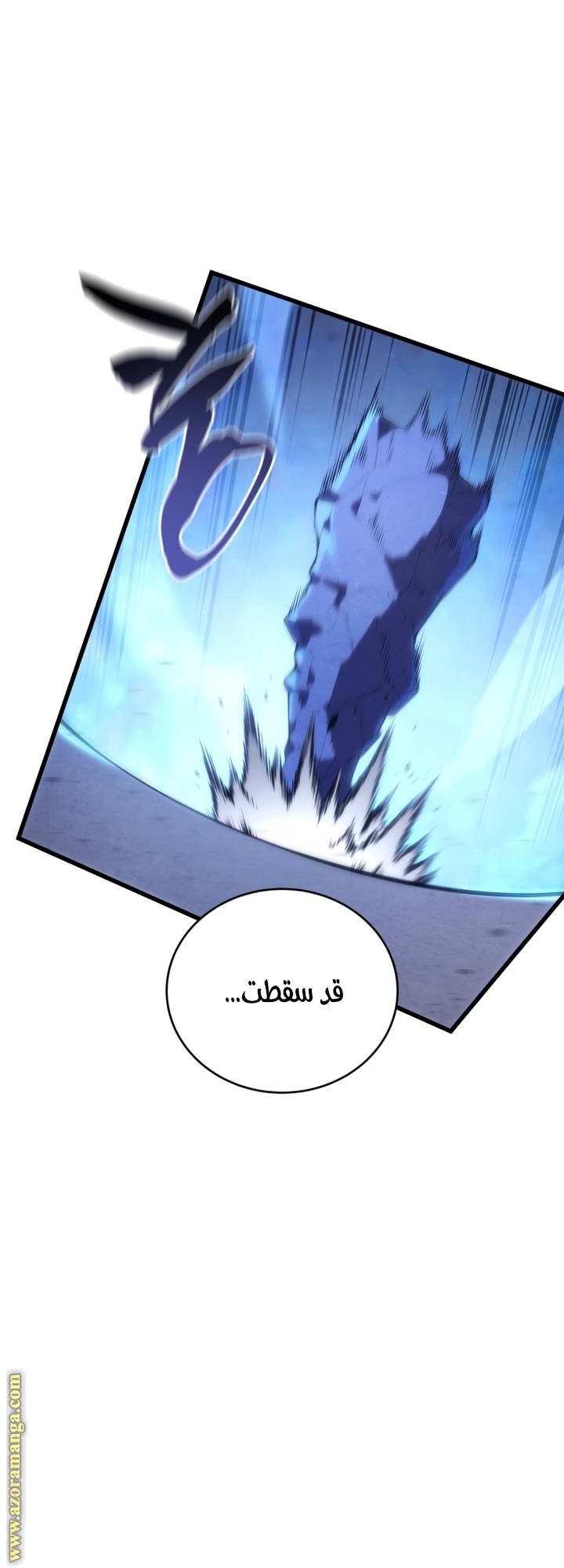 الصفحة 31
