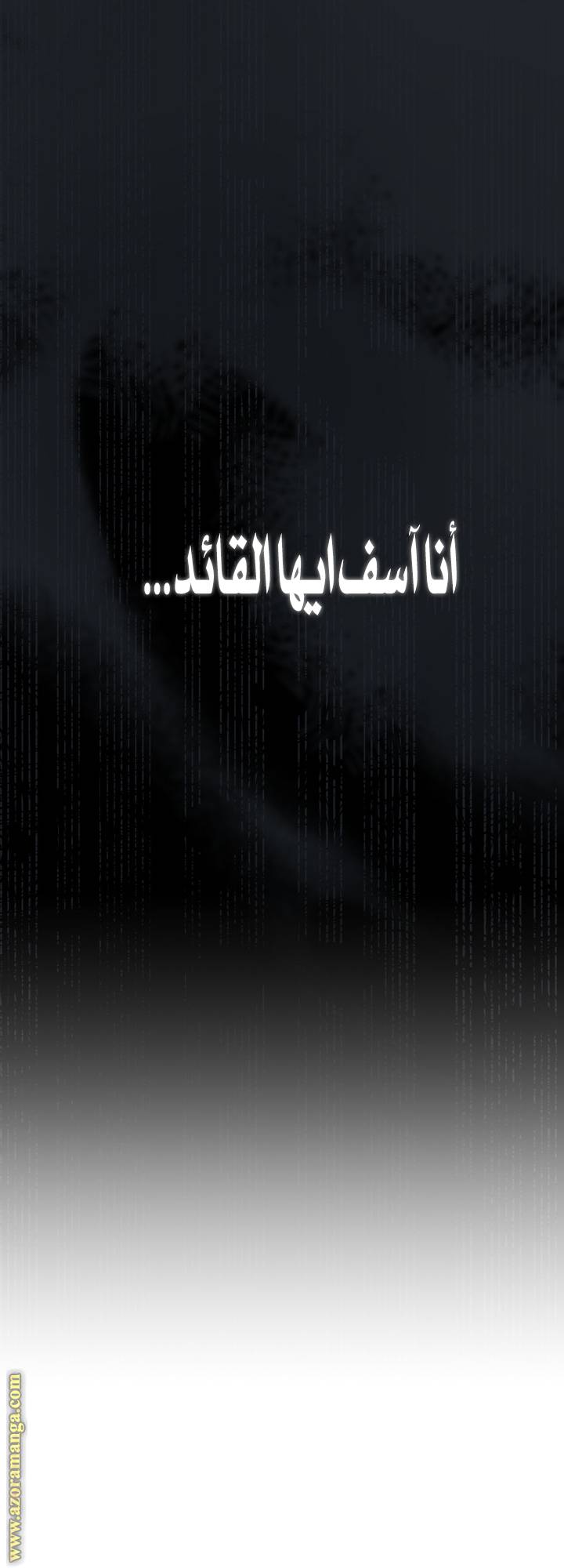 الصفحة 33