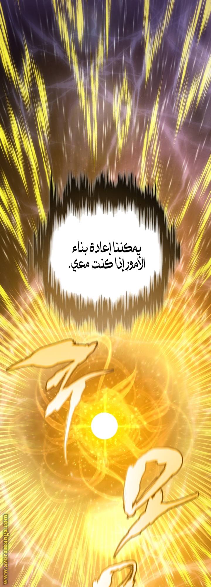 الصفحة 36