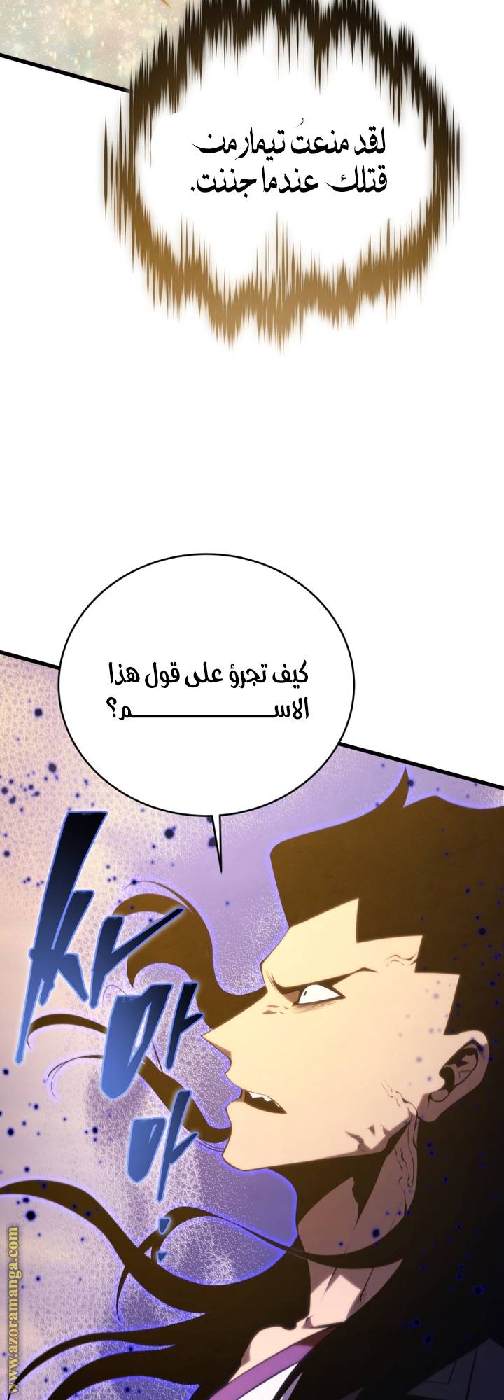 الصفحة 47