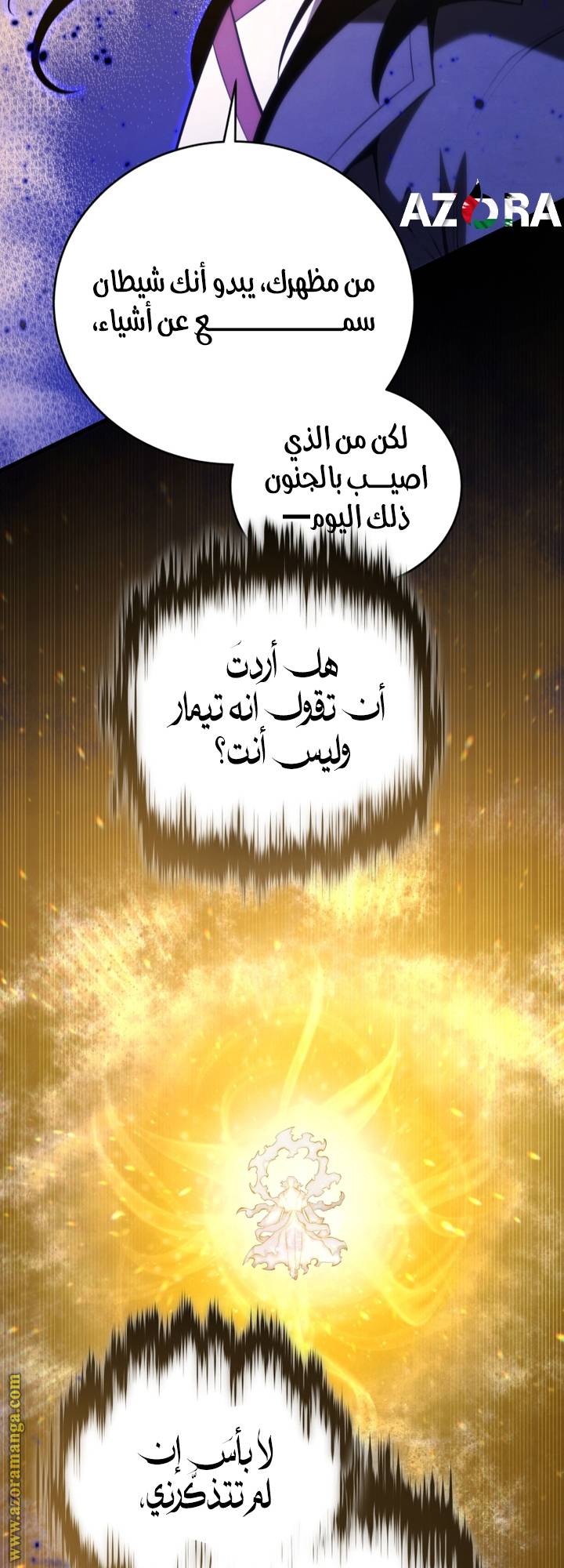 الصفحة 48