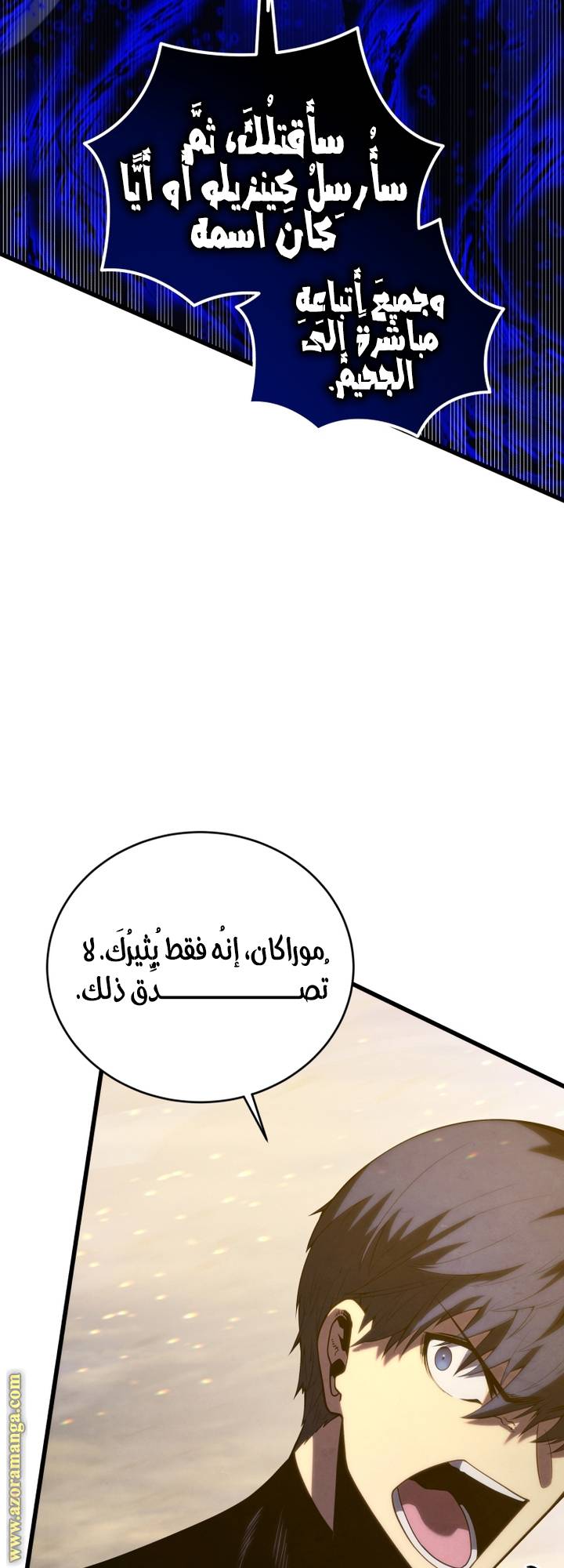 الصفحة 50