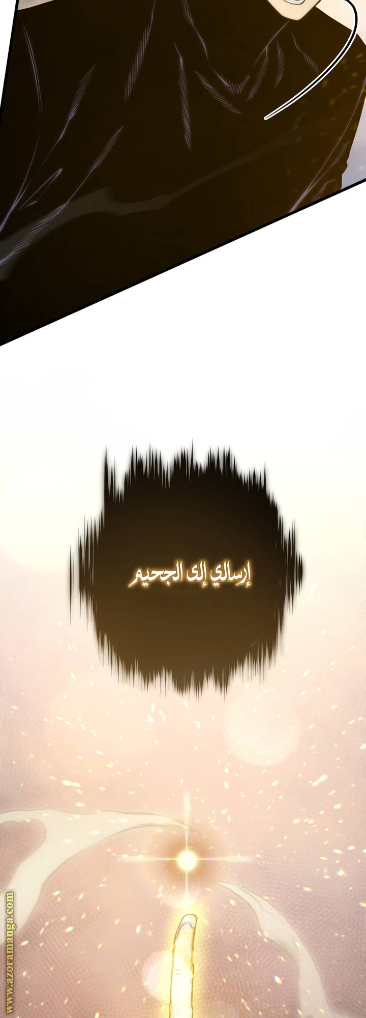 الصفحة 51