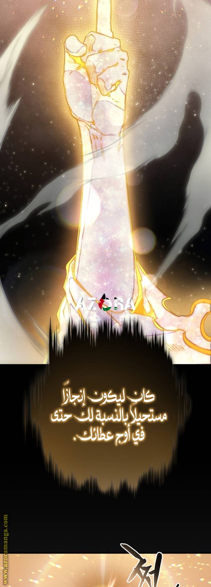الصفحة 52