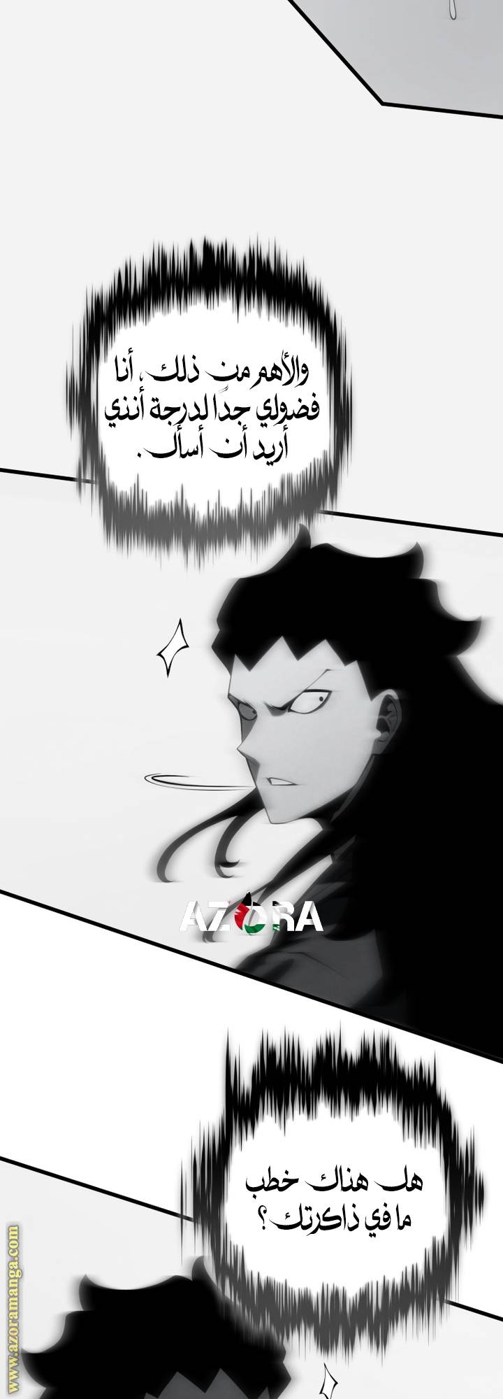 الصفحة 56