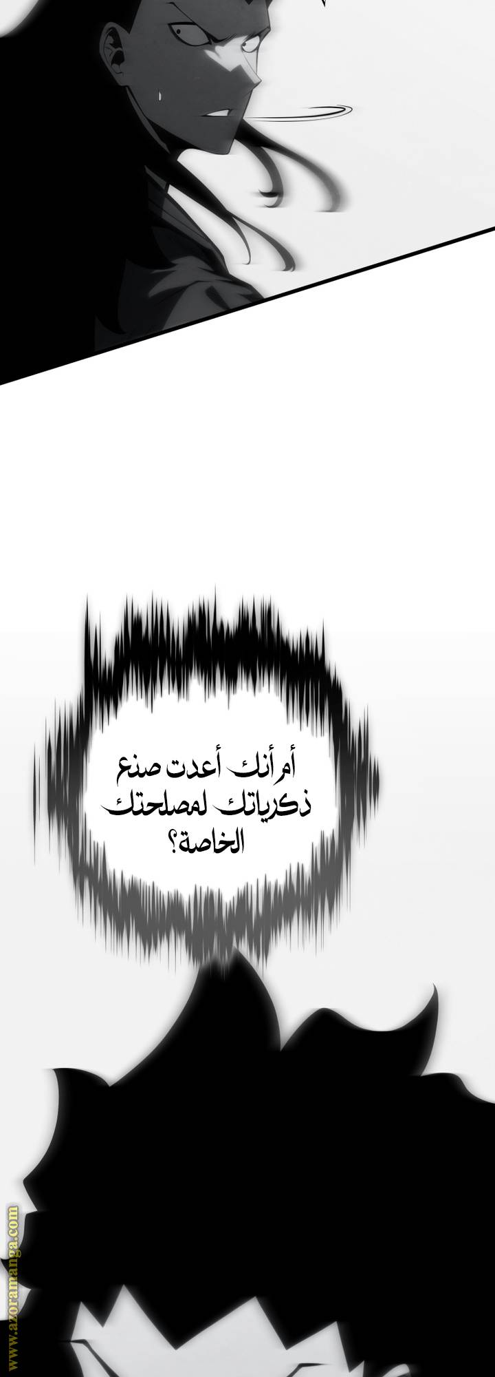 الصفحة 57