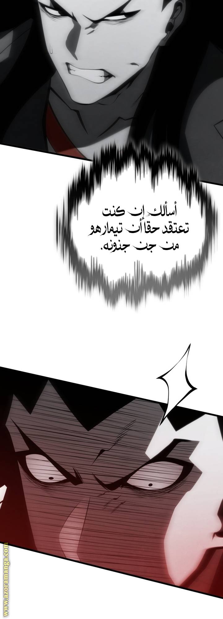 الصفحة 58