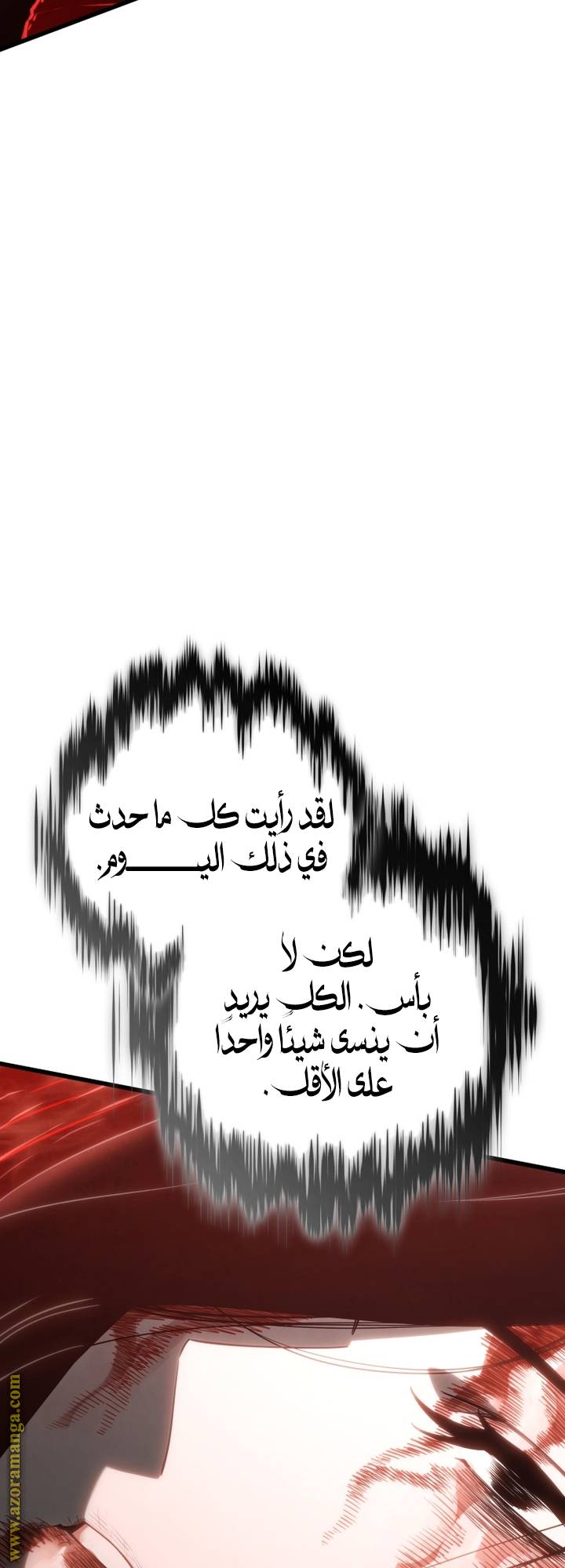 الصفحة 60