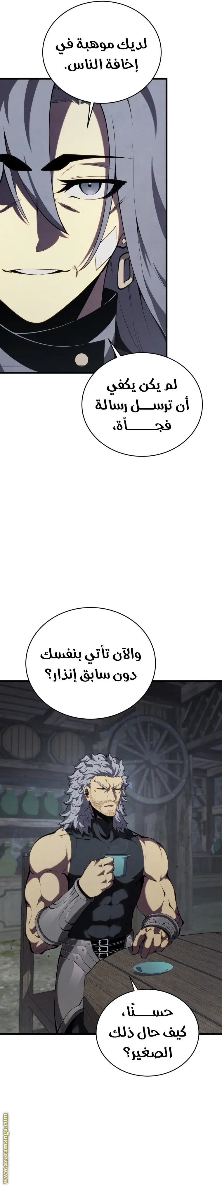 الصفحة 3