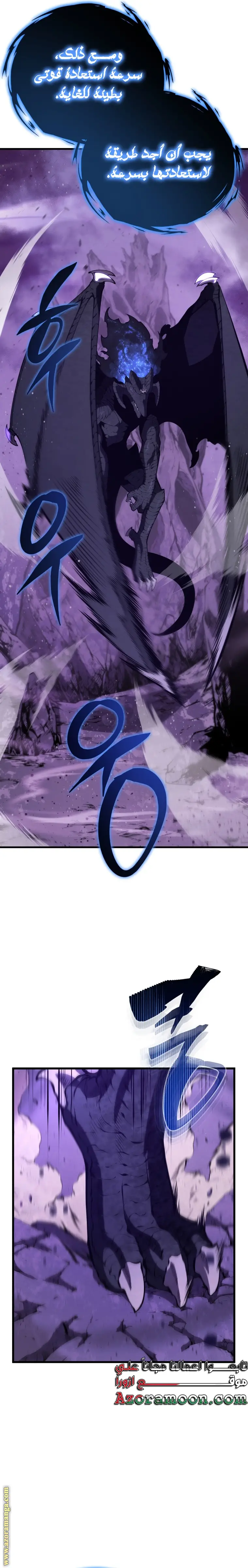 الصفحة 18