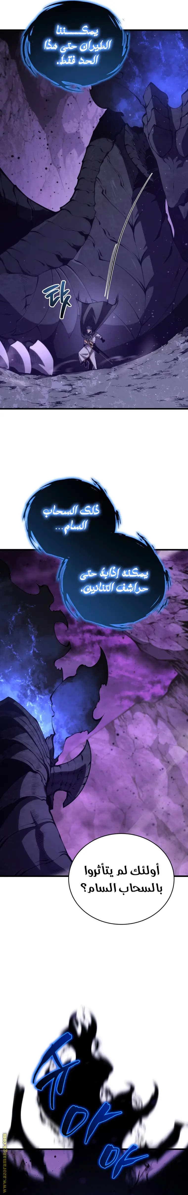 الصفحة 19