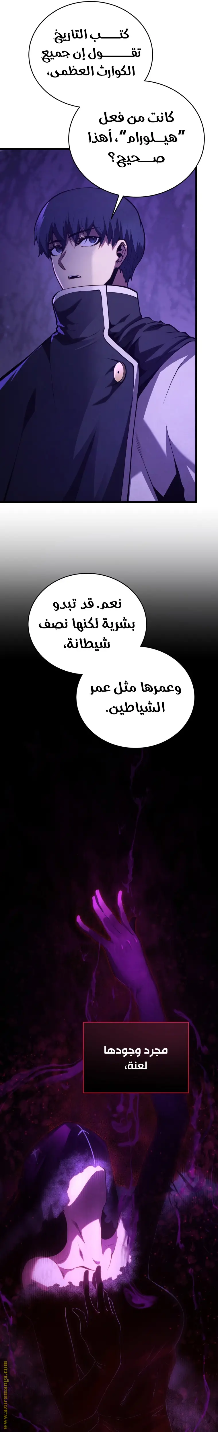 الصفحة 23