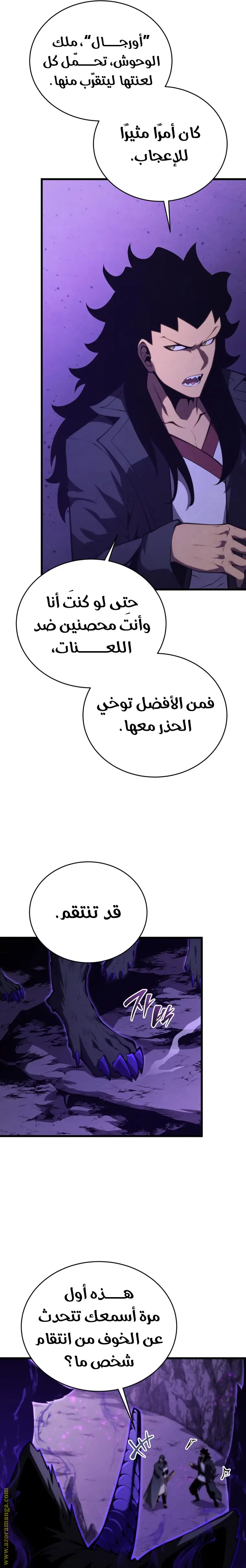 الصفحة 25