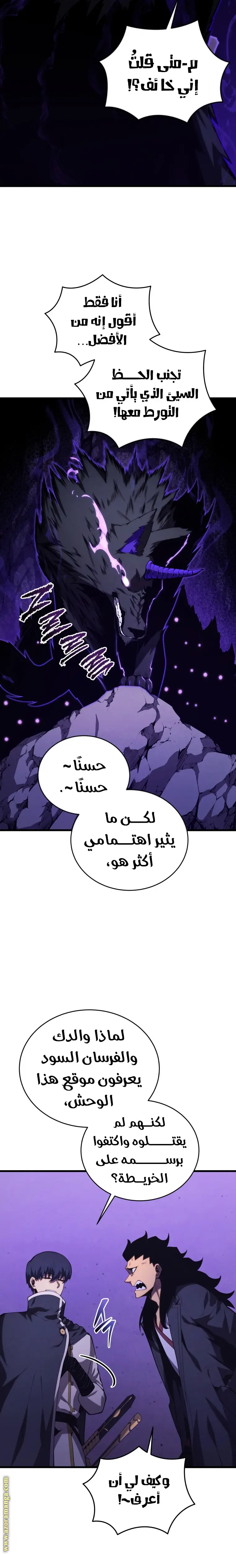 الصفحة 26