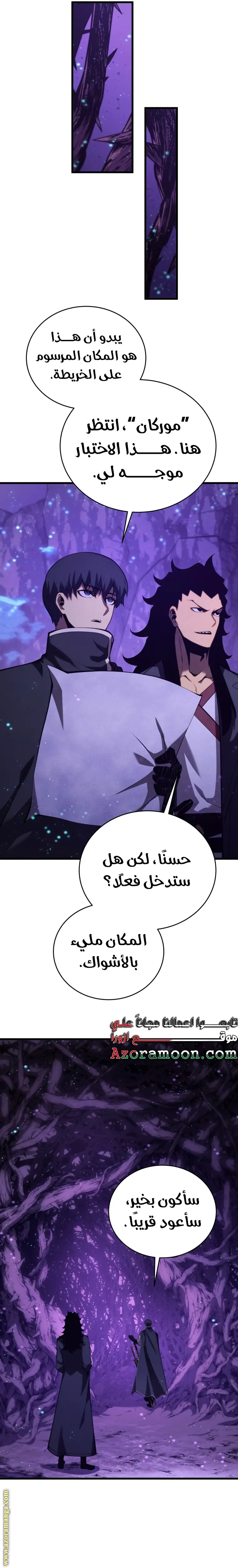 الصفحة 30