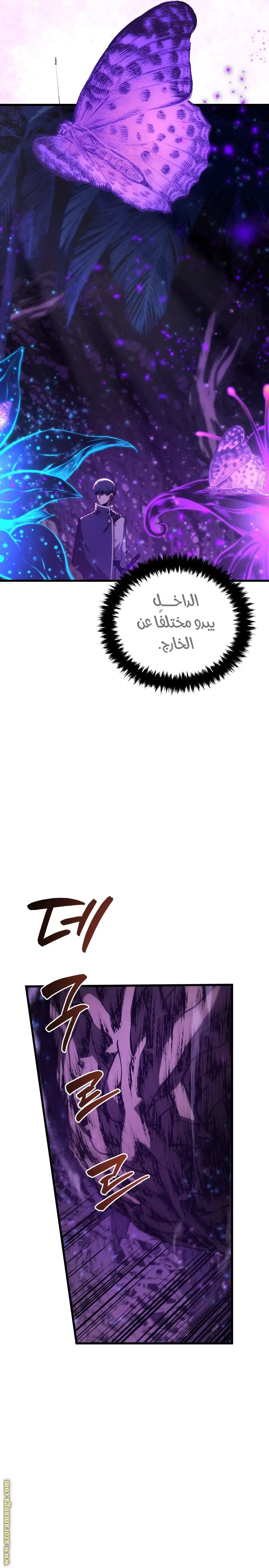 الصفحة 32