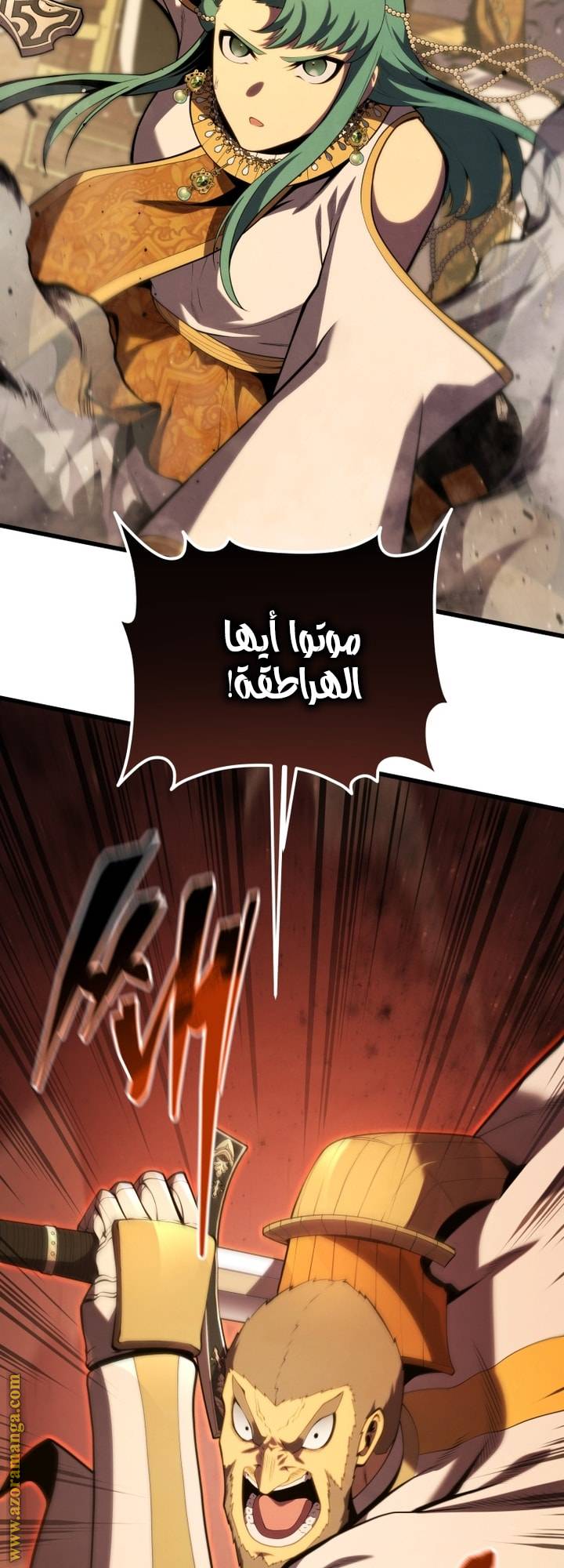 الصفحة 31