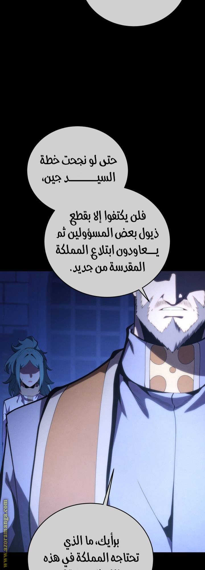 الصفحة 34
