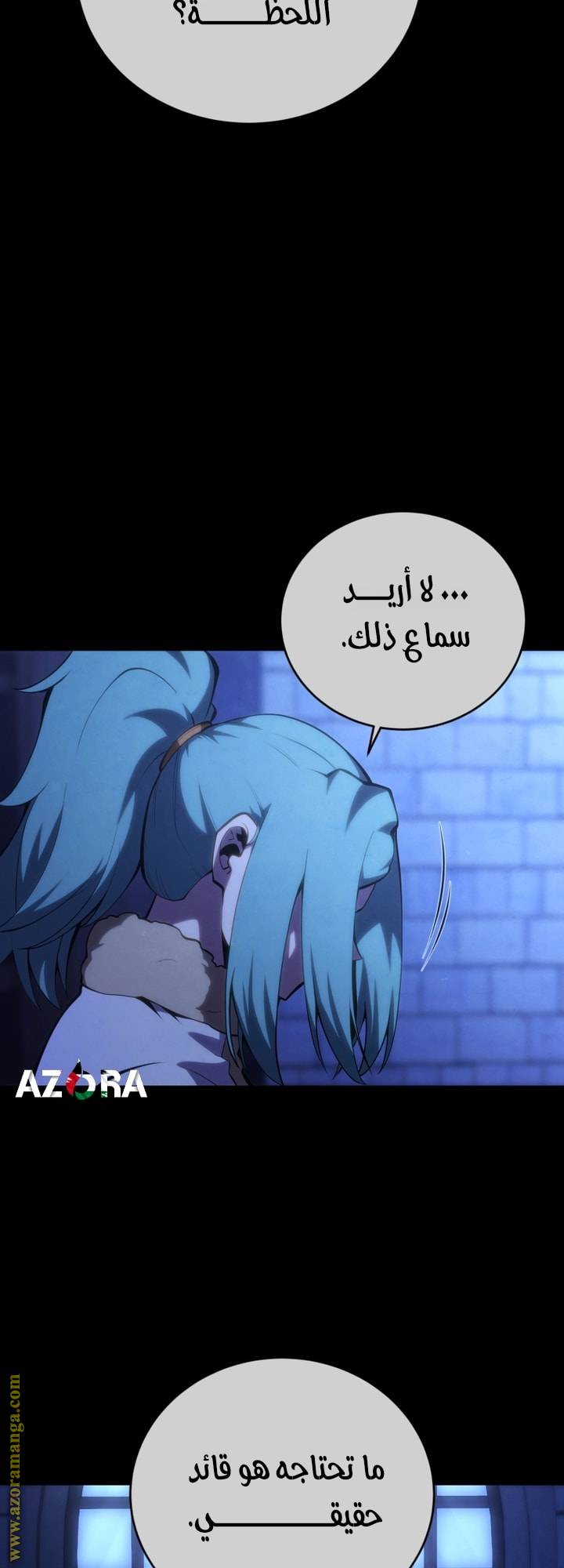 الصفحة 35