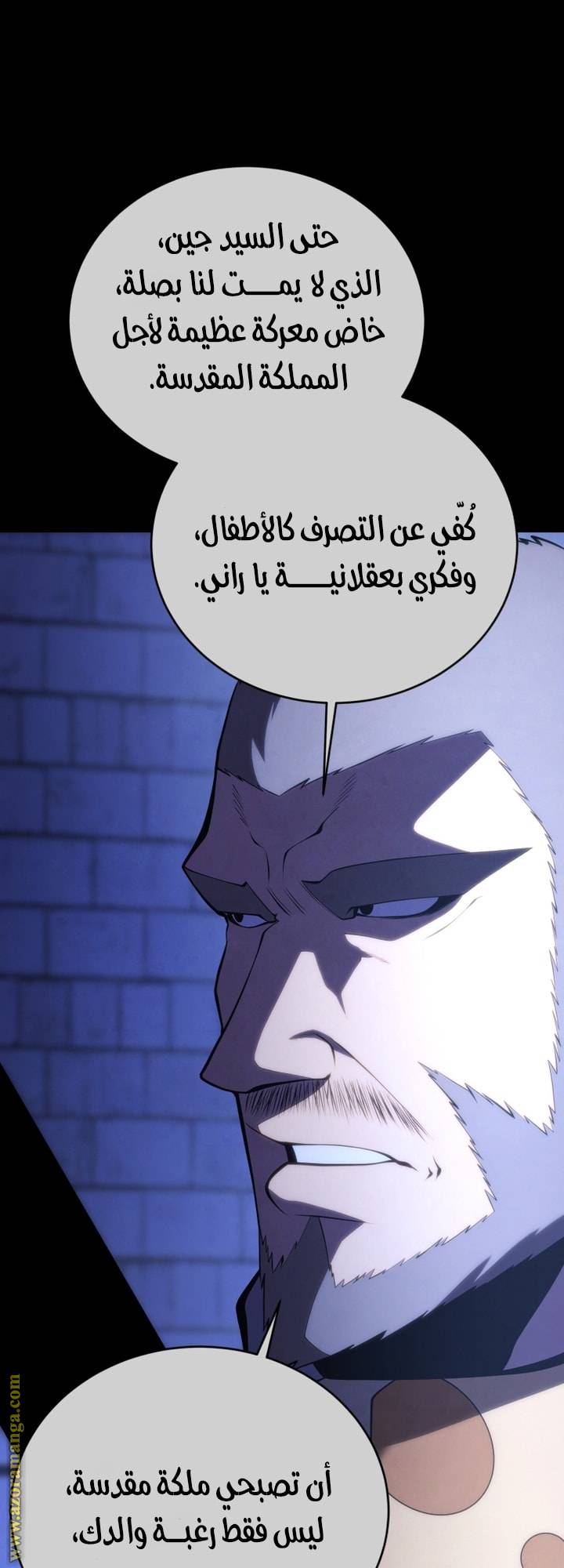الصفحة 37