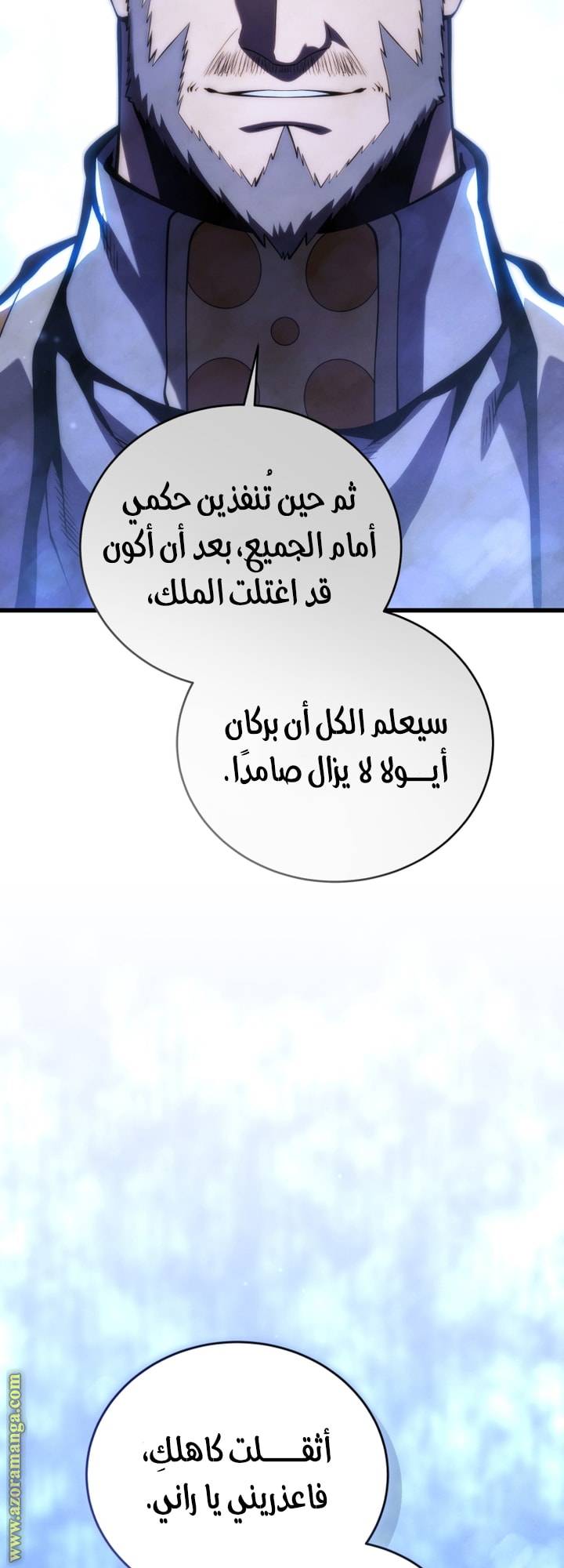 الصفحة 44