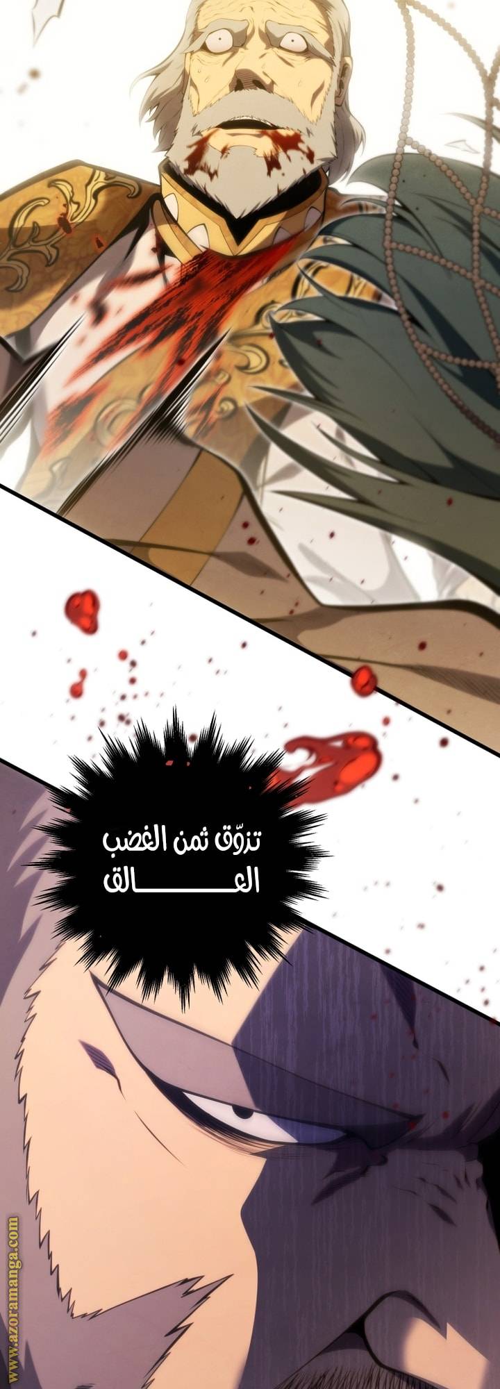 الصفحة 53