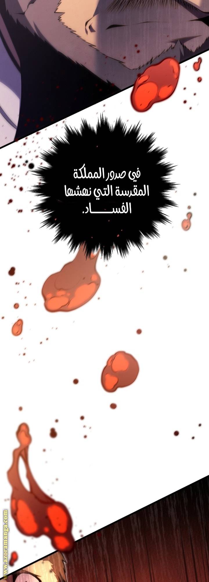 الصفحة 54