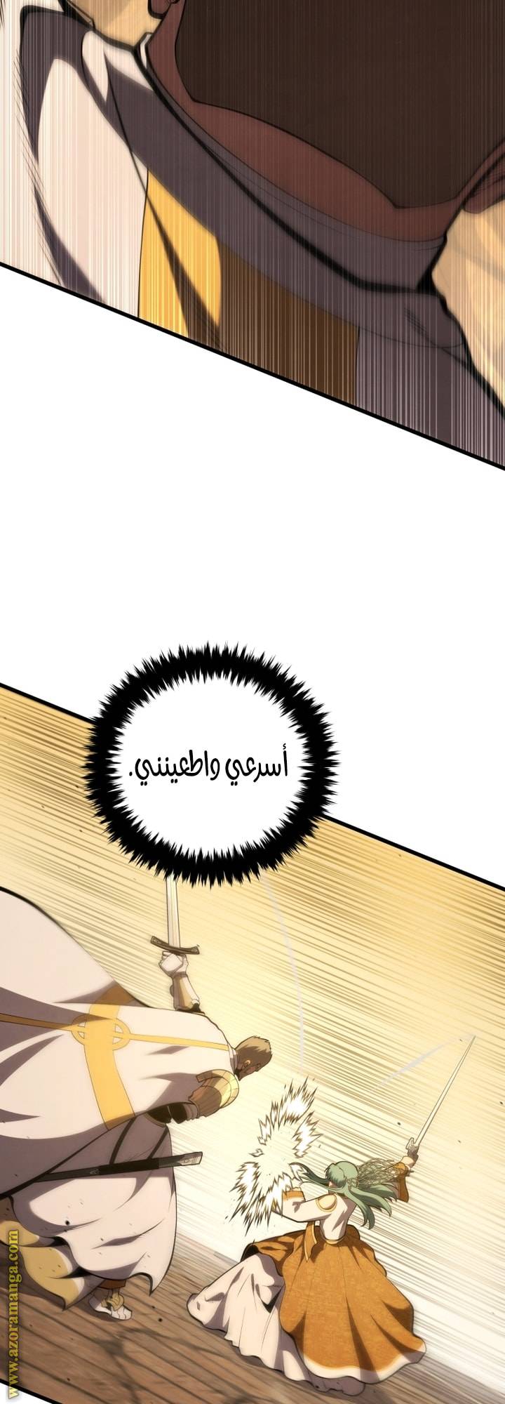 الصفحة 58