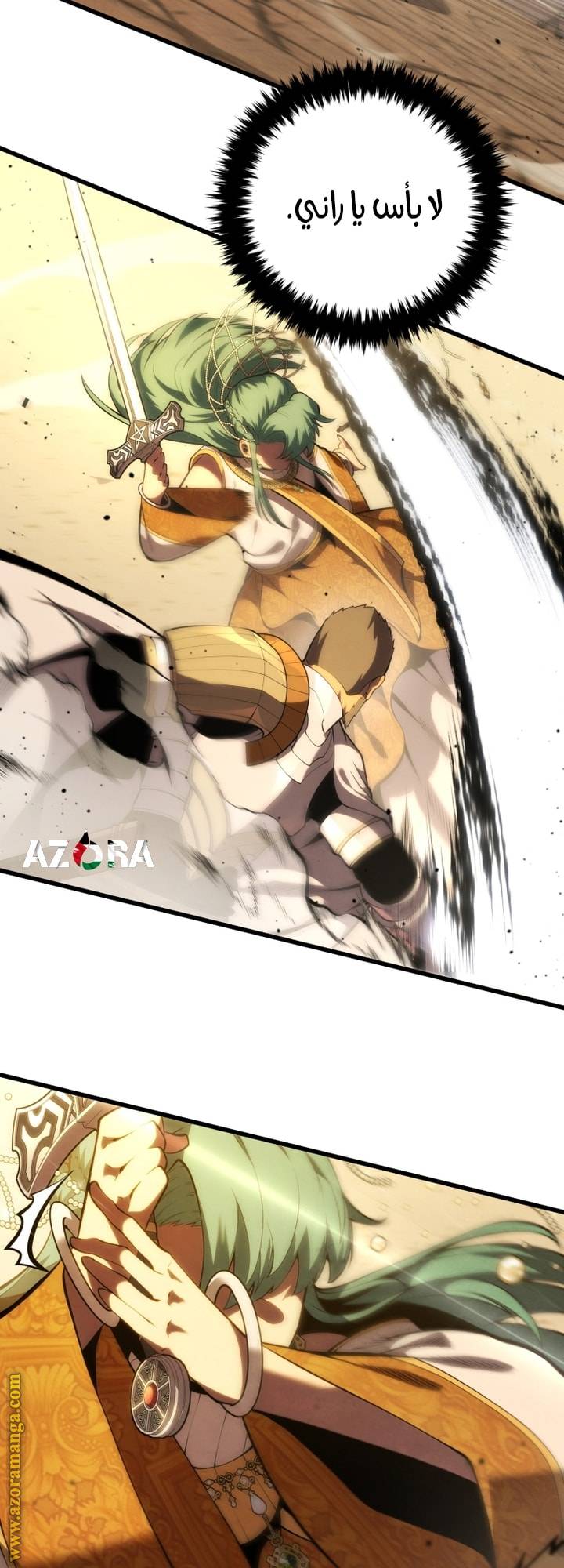 الصفحة 59