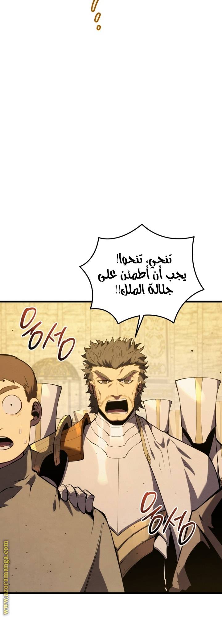 الصفحة 65