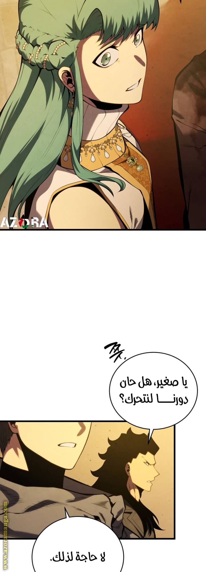 الصفحة 68