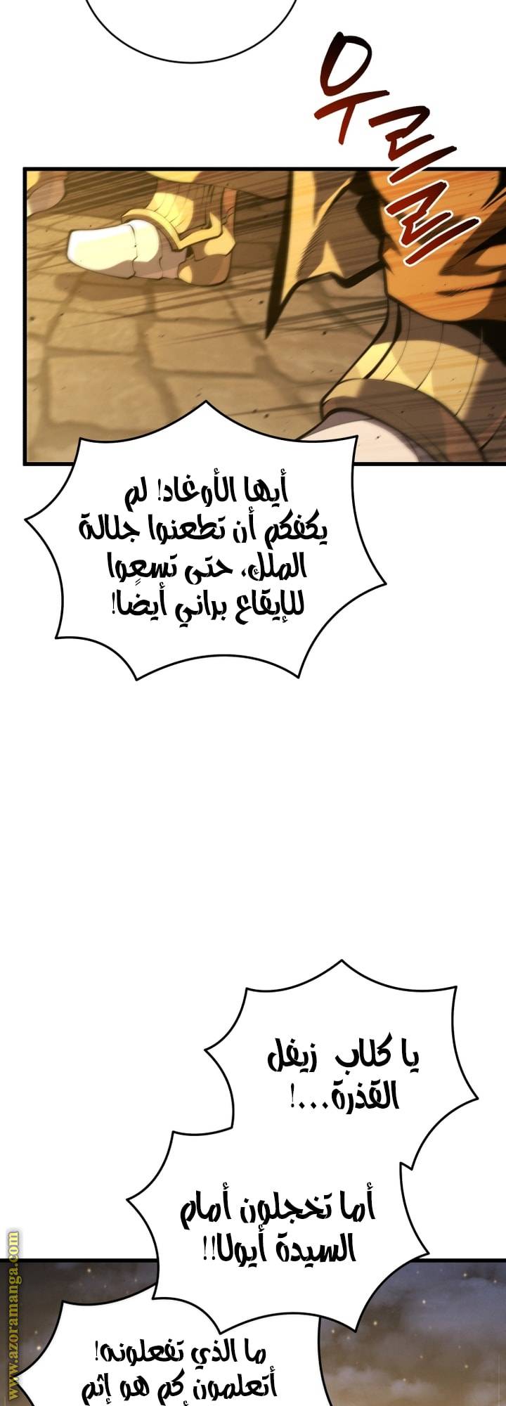 الصفحة 69