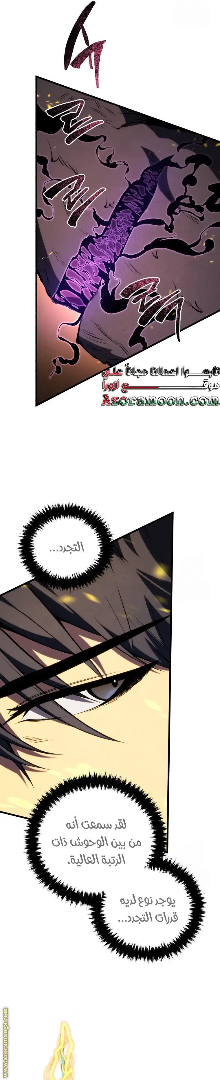 الصفحة 26