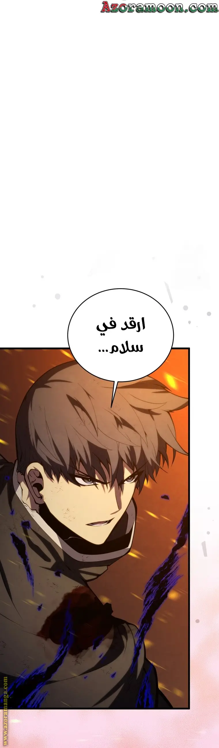الصفحة 32