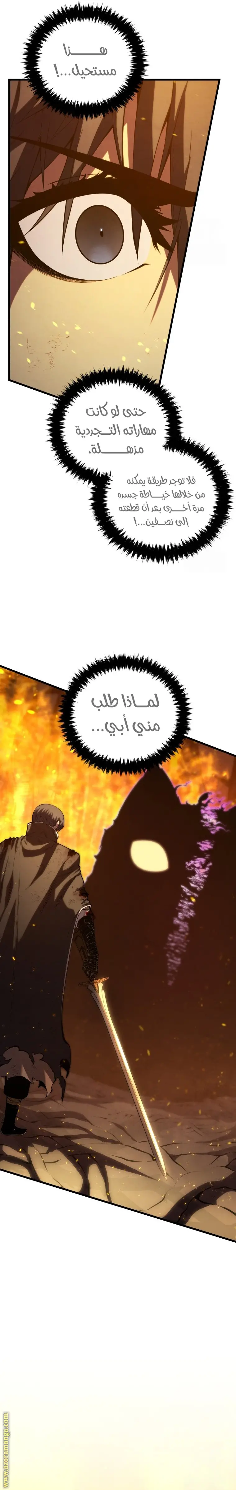 الصفحة 34