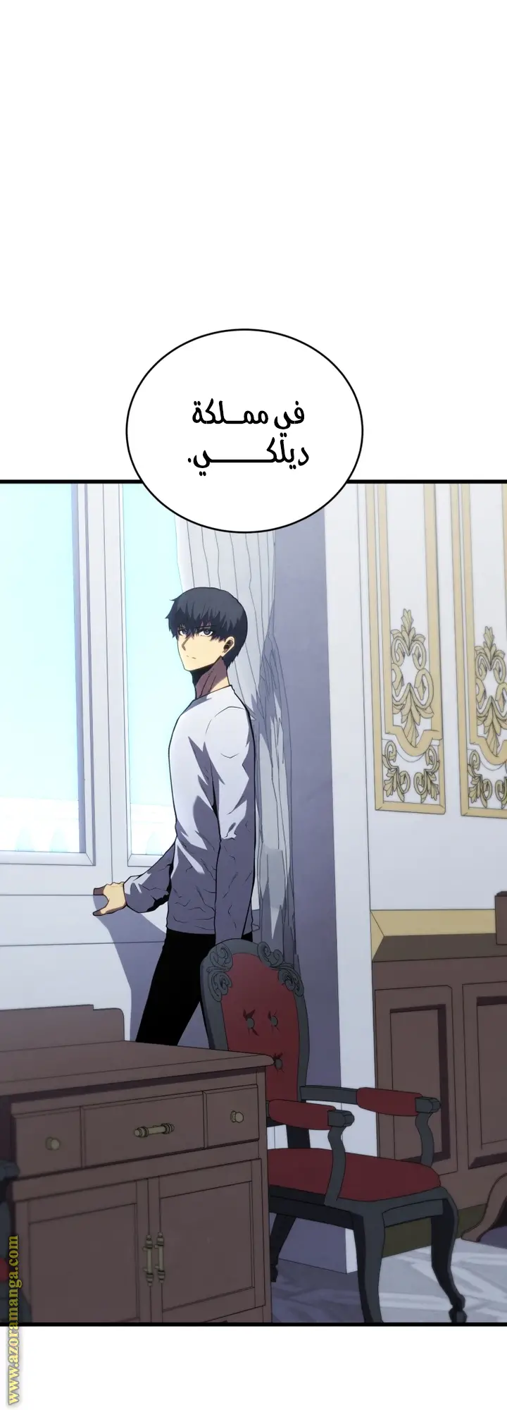 الصفحة 6