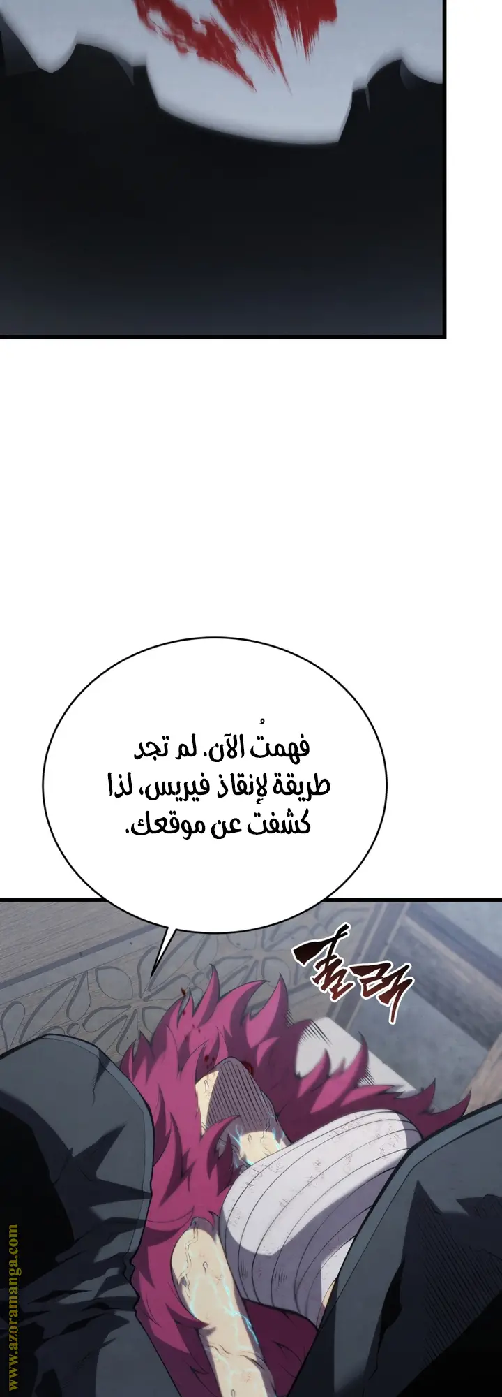 الصفحة 18
