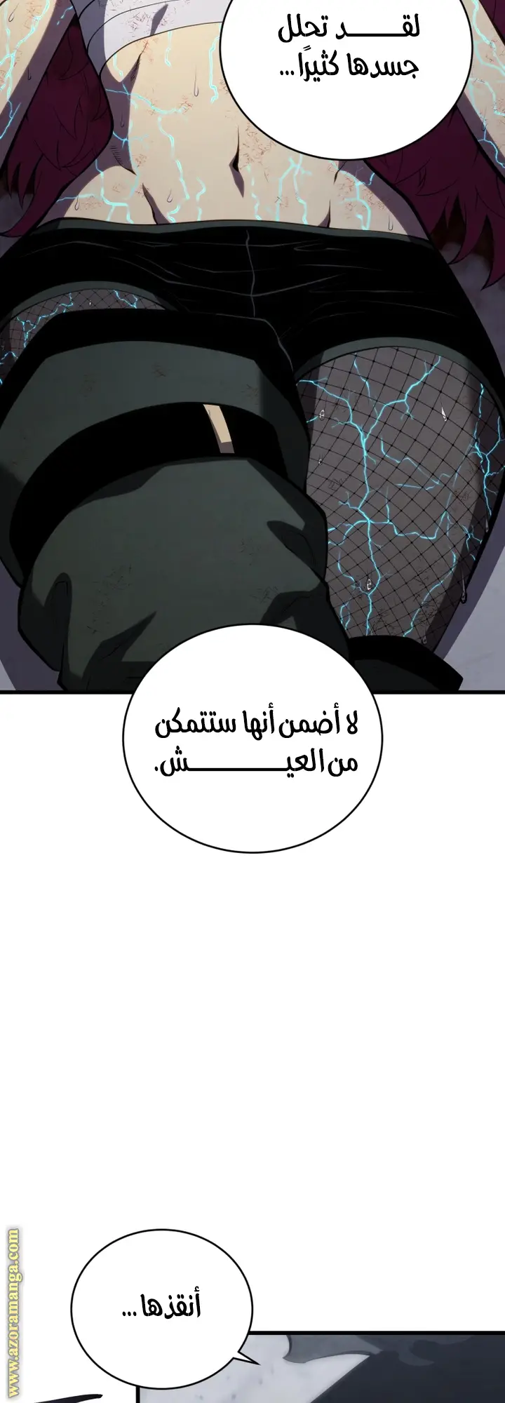 الصفحة 20