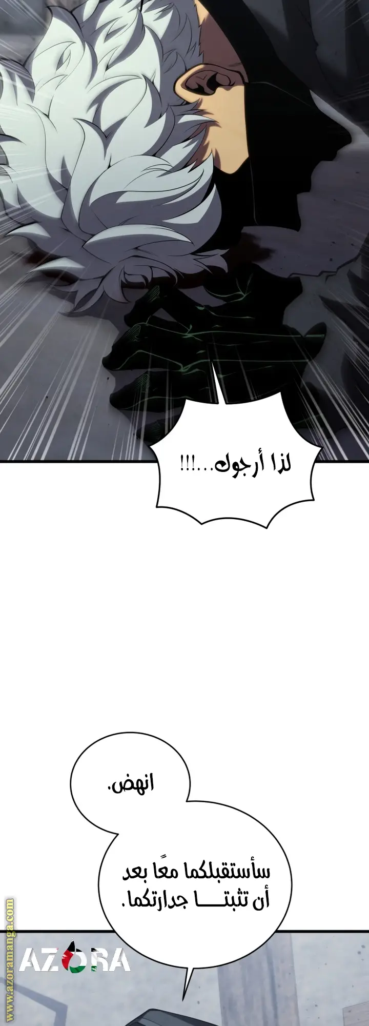 الصفحة 23
