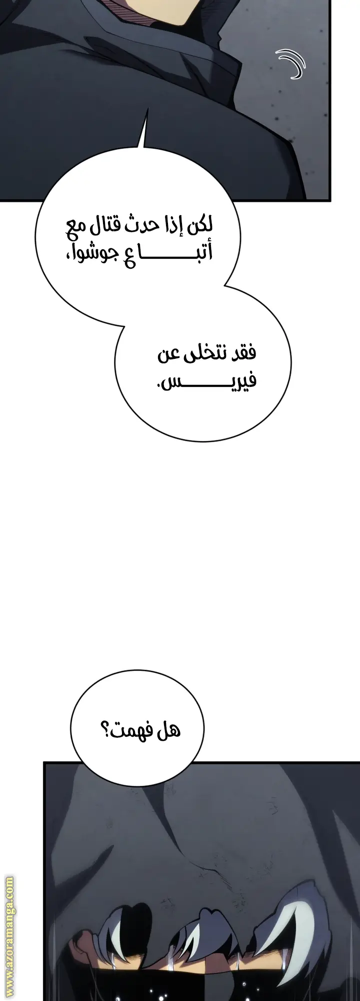 الصفحة 32