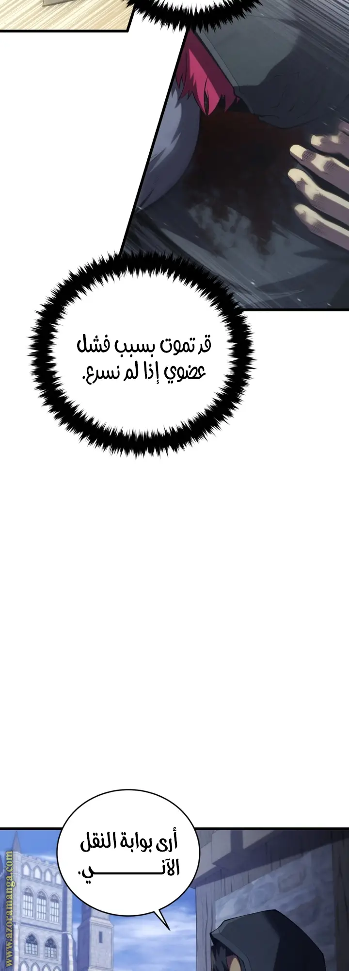 الصفحة 35