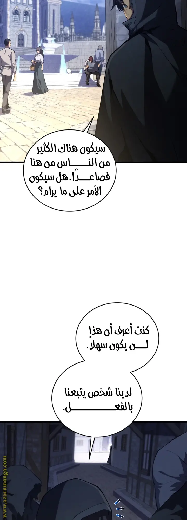 الصفحة 36